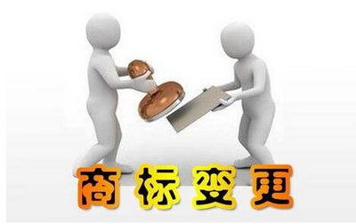 <a href=http://www.blvhzrj.cn/shangbiao/sbbg.html target=_blank class=infotextkey>商標變更</a>