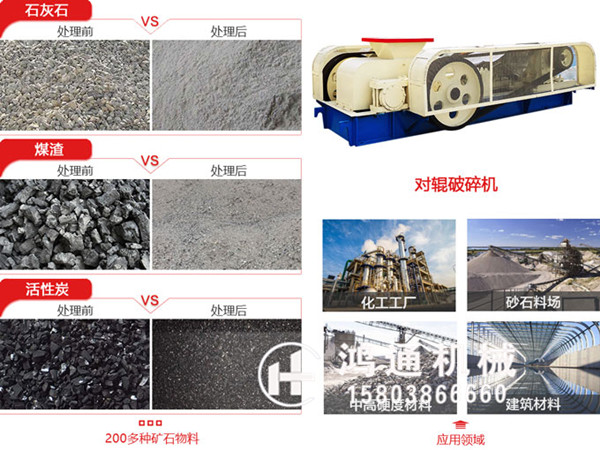 對輥制砂機制出的沙能達到建筑用砂標準嗎？制建筑砂用什么樣的設備比較好？